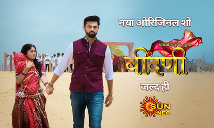 Akash Jagga reveals why 'Prathaon Ki Odhe Chunri: Beendani' is close to his heart | Akash Jagga reveals why 'Prathaon Ki Odhe Chunri: Beendani' is close to his heart Akash Jagga reveals why 'Prathaon Ki Odhe Chunri: Beendani' is close to his heart | Akash Jagga reveals why 'Prathaon Ki Odhe Chunri: Beendani' is close to his heart