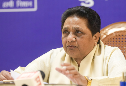 Mayawati reviews BSP's expansion in seven states | Mayawati reviews BSP's expansion in seven states Mayawati reviews BSP's expansion in seven states | Mayawati reviews BSP's expansion in seven states