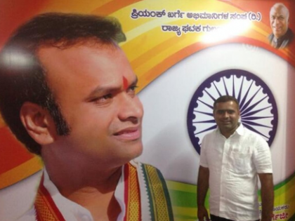 K'taka Minister Priyank Kharge's aide arrested on drug peddling charges in Maharashtra | K'taka Minister Priyank Kharge's aide arrested on drug peddling charges in Maharashtra K'taka Minister Priyank Kharge's aide arrested on drug peddling charges in Maharashtra | K'taka Minister Priyank Kharge's aide arrested on drug peddling charges in Maharashtra