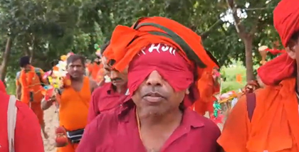 Blindfolded devotion: Rare sight on the Kachhi Kanwaria Path in Bihar’s Munger | Blindfolded devotion: Rare sight on the Kachhi Kanwaria Path in Bihar’s Munger Blindfolded devotion: Rare sight on the Kachhi Kanwaria Path in Bihar’s Munger | Blindfolded devotion: Rare sight on the Kachhi Kanwaria Path in Bihar’s Munger