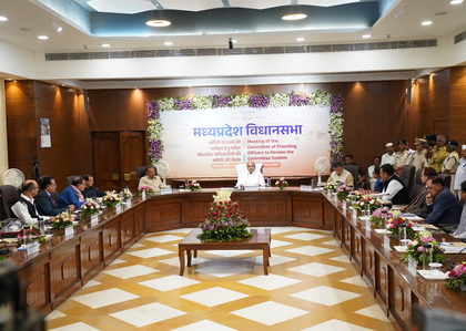 Assembly Speakers of seven states hold first meeting at MP Vidhan Sabha | Assembly Speakers of seven states hold first meeting at MP Vidhan Sabha Assembly Speakers of seven states hold first meeting at MP Vidhan Sabha | Assembly Speakers of seven states hold first meeting at MP Vidhan Sabha