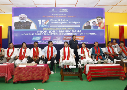 Development of country not possible without uplifting tribals: Tripura CM Saha | Development of country not possible without uplifting tribals: Tripura CM Saha Development of country not possible without uplifting tribals: Tripura CM Saha | Development of country not possible without uplifting tribals: Tripura CM Saha