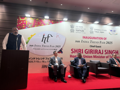 Giriraj Singh urges Japanese textile industry leaders to invest in India | Giriraj Singh urges Japanese textile industry leaders to invest in India Giriraj Singh urges Japanese textile industry leaders to invest in India | Giriraj Singh urges Japanese textile industry leaders to invest in India