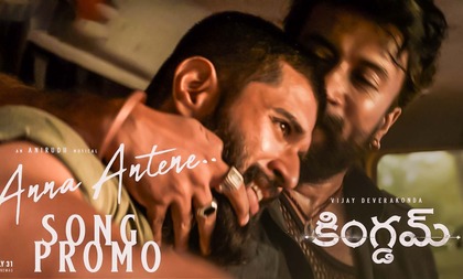 Everybody who has a brother is going to feel their love for them, says Vijay Deverakonda on second single 'Anna Antene' from 'Kingdom' | Everybody who has a brother is going to feel their love for them, says Vijay Deverakonda on second single 'Anna Antene' from 'Kingdom' Everybody who has a brother is going to feel their love for them, says Vijay Deverakonda on second single 'Anna Antene' from 'Kingdom' | Everybody who has a brother is going to feel their love for them, says Vijay Deverakonda on second single 'Anna Antene' from 'Kingdom'