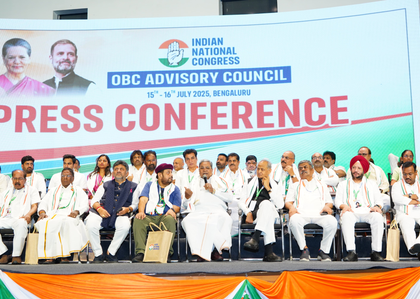 Congress OBC Advisory Council meet held; caste census execution main agenda | Congress OBC Advisory Council meet held; caste census execution main agenda Congress OBC Advisory Council meet held; caste census execution main agenda | Congress OBC Advisory Council meet held; caste census execution main agenda