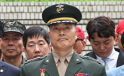 South Korea: Special counsel widens probe into allegations of interference into initial probe on Marine's death | South Korea: Special counsel widens probe into allegations of interference into initial probe on Marine's death South Korea: Special counsel widens probe into allegations of interference into initial probe on Marine's death | South Korea: Special counsel widens probe into allegations of interference into initial probe on Marine's death