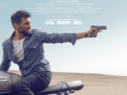 Vineeth Sreenivasan's 'Karam' to hit screens on September 25 | Vineeth Sreenivasan's 'Karam' to hit screens on September 25 Vineeth Sreenivasan's 'Karam' to hit screens on September 25 | Vineeth Sreenivasan's 'Karam' to hit screens on September 25