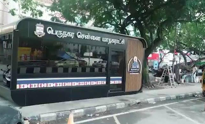 Chennai Corporation plans more lounges for Gig workers; activists urge disability-friendly designs | Chennai Corporation plans more lounges for Gig workers; activists urge disability-friendly designs Chennai Corporation plans more lounges for Gig workers; activists urge disability-friendly designs | Chennai Corporation plans more lounges for Gig workers; activists urge disability-friendly designs