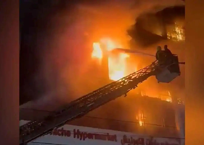 Massive hypermarket fire kills 50 in Iraq | Massive hypermarket fire kills 50 in Iraq