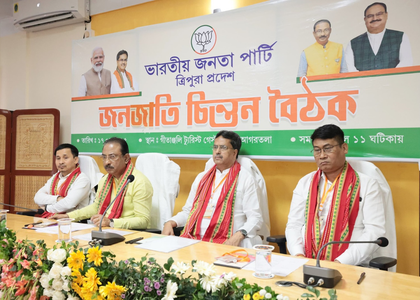 BJP holds 'Janajati Chintan Shivir' to strengthen party's tribal base in Tripura | BJP holds 'Janajati Chintan Shivir' to strengthen party's tribal base in Tripura