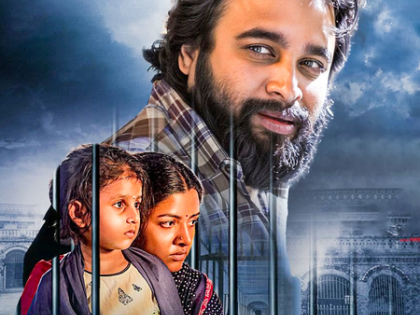 Release of Sasikumar's 'Freedom' postponed | Release of Sasikumar's 'Freedom' postponed Release of Sasikumar's 'Freedom' postponed | Release of Sasikumar's 'Freedom' postponed