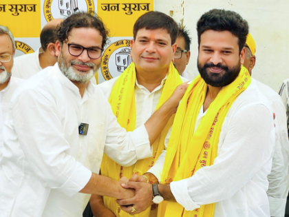 Bihar: Former ADGP JP Singh, Bhojpuri star Ritesh Pandey join Jan Suraj Party | Bihar: Former ADGP JP Singh, Bhojpuri star Ritesh Pandey join Jan Suraj Party