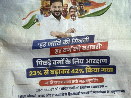 BJP leader flags missing Sonia-Rahul Gandhi pictures in Telangana govt ads, says, 'sign of new era in Cong' | BJP leader flags missing Sonia-Rahul Gandhi pictures in Telangana govt ads, says, 'sign of new era in Cong'