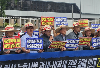 S. Korean farmers threaten action against possible opening of agro market to US | S. Korean farmers threaten action against possible opening of agro market to US S. Korean farmers threaten action against possible opening of agro market to US | S. Korean farmers threaten action against possible opening of agro market to US
