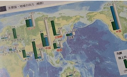 North Korea slams Japan for labelling Pyongyang 'urgent threat' in defence paper | North Korea slams Japan for labelling Pyongyang 'urgent threat' in defence paper North Korea slams Japan for labelling Pyongyang 'urgent threat' in defence paper | North Korea slams Japan for labelling Pyongyang 'urgent threat' in defence paper