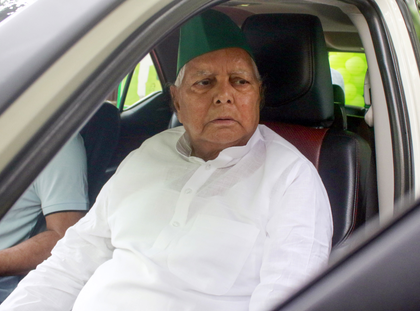 SC refuses to stay trial against Lalu Prasad in land-for-job case | SC refuses to stay trial against Lalu Prasad in land-for-job case SC refuses to stay trial against Lalu Prasad in land-for-job case | SC refuses to stay trial against Lalu Prasad in land-for-job case