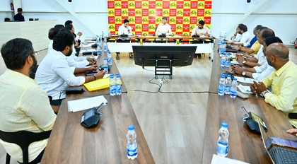 CM Naidu asks TDP MPs to intensify efforts to secure funds from Centre | CM Naidu asks TDP MPs to intensify efforts to secure funds from Centre CM Naidu asks TDP MPs to intensify efforts to secure funds from Centre | CM Naidu asks TDP MPs to intensify efforts to secure funds from Centre