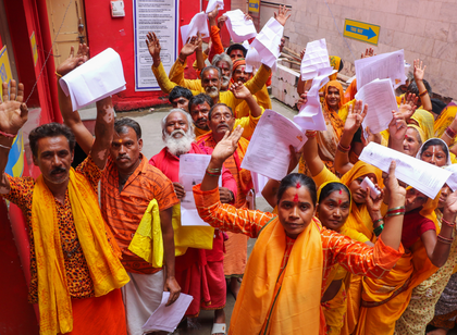 Amarnath Yatra sees huge rush of pilgrims, 3.21 lakh had 'darshan' in 19 days | Amarnath Yatra sees huge rush of pilgrims, 3.21 lakh had 'darshan' in 19 days Amarnath Yatra sees huge rush of pilgrims, 3.21 lakh had 'darshan' in 19 days | Amarnath Yatra sees huge rush of pilgrims, 3.21 lakh had 'darshan' in 19 days