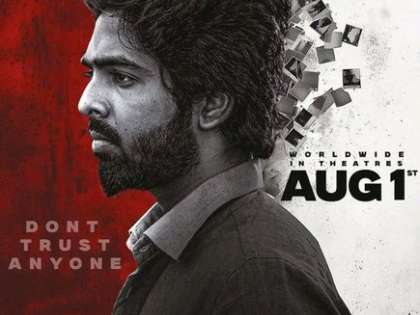 Dhanush releases gripping trailer of G V Prakash Kumar-starrer ‘Blackmail’ | Dhanush releases gripping trailer of G V Prakash Kumar-starrer ‘Blackmail’