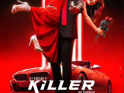 First look poster of S J Suryah's 'Killer' released! | First look poster of S J Suryah's 'Killer' released! First look poster of S J Suryah's 'Killer' released! | First look poster of S J Suryah's 'Killer' released!