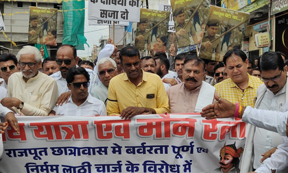 MP: Rajput community rallies for justice, demands removal of Harda officials | MP: Rajput community rallies for justice, demands removal of Harda officials