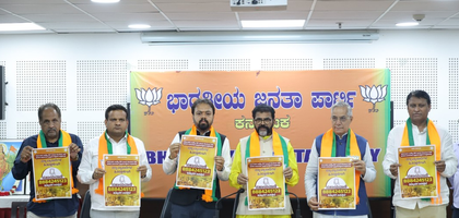 GST row: K'taka BJP launches helpline for protecting small traders' interests | GST row: K'taka BJP launches helpline for protecting small traders' interests
