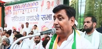Congress holds 'Samvidhan Bachao Rally' in Alwar; Rajasthan Cong chief targets BJP, raises key issues | Congress holds 'Samvidhan Bachao Rally' in Alwar; Rajasthan Cong chief targets BJP, raises key issues Congress holds 'Samvidhan Bachao Rally' in Alwar; Rajasthan Cong chief targets BJP, raises key issues | Congress holds 'Samvidhan Bachao Rally' in Alwar; Rajasthan Cong chief targets BJP, raises key issues