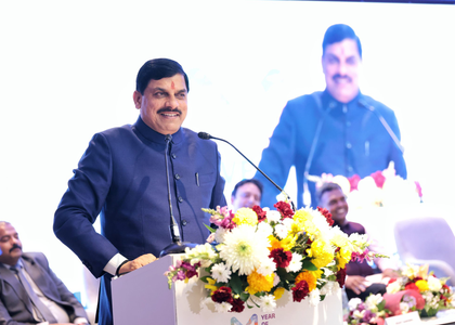 MP CM's seven-day foreign tour concludes, to visit Rewa from Delhi tomorrow | MP CM's seven-day foreign tour concludes, to visit Rewa from Delhi tomorrow MP CM's seven-day foreign tour concludes, to visit Rewa from Delhi tomorrow | MP CM's seven-day foreign tour concludes, to visit Rewa from Delhi tomorrow