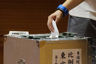 Voting for Japan's upper house election starts as ruling bloc faces uphill battle | Voting for Japan's upper house election starts as ruling bloc faces uphill battle
