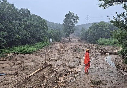 South Korea: Death toll rises sharply as heavy rains trigger deadly landslides in Sancheong | South Korea: Death toll rises sharply as heavy rains trigger deadly landslides in Sancheong South Korea: Death toll rises sharply as heavy rains trigger deadly landslides in Sancheong | South Korea: Death toll rises sharply as heavy rains trigger deadly landslides in Sancheong