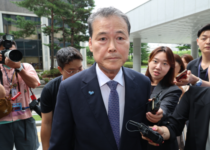 South Korea: Special counsel questions unification minister in martial law probe | South Korea: Special counsel questions unification minister in martial law probe South Korea: Special counsel questions unification minister in martial law probe | South Korea: Special counsel questions unification minister in martial law probe