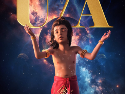 Censor Board clears release of animated drama 'Mahavtar Narsimha' with U/A certificate | Censor Board clears release of animated drama 'Mahavtar Narsimha' with U/A certificate
