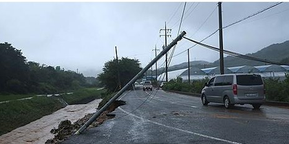 South Korea: 17 killed, 11 missing in heavy rains, landslides | South Korea: 17 killed, 11 missing in heavy rains, landslides South Korea: 17 killed, 11 missing in heavy rains, landslides | South Korea: 17 killed, 11 missing in heavy rains, landslides