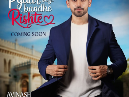 Avinash Mishra to star in maiden show ‘Pyaar Se Bandhe Rishte' post ‘Bigg Boss 18’ stint | Avinash Mishra to star in maiden show ‘Pyaar Se Bandhe Rishte' post ‘Bigg Boss 18’ stint Avinash Mishra to star in maiden show ‘Pyaar Se Bandhe Rishte' post ‘Bigg Boss 18’ stint | Avinash Mishra to star in maiden show ‘Pyaar Se Bandhe Rishte' post ‘Bigg Boss 18’ stint