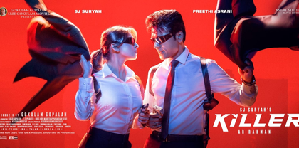 Thrilled with response to film's first look, S J Suryah releases 'bonus' look of 'Killer' | Thrilled with response to film's first look, S J Suryah releases 'bonus' look of 'Killer' Thrilled with response to film's first look, S J Suryah releases 'bonus' look of 'Killer' | Thrilled with response to film's first look, S J Suryah releases 'bonus' look of 'Killer'