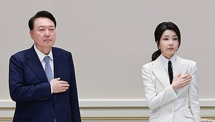 South Korea: Special counsel summons Yoon, ex-first lady Kim to appear for questioning | South Korea: Special counsel summons Yoon, ex-first lady Kim to appear for questioning South Korea: Special counsel summons Yoon, ex-first lady Kim to appear for questioning | South Korea: Special counsel summons Yoon, ex-first lady Kim to appear for questioning