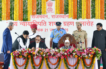 Justice KR Shriram appointed new Chief Justice of Rajasthan HC | Justice KR Shriram appointed new Chief Justice of Rajasthan HC Justice KR Shriram appointed new Chief Justice of Rajasthan HC | Justice KR Shriram appointed new Chief Justice of Rajasthan HC