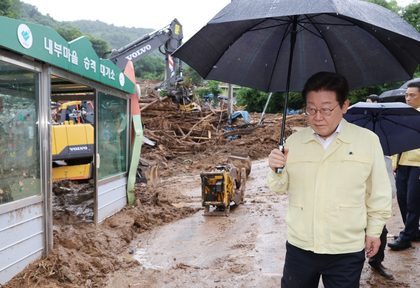 South Korea: Lee calls for swift designation of flood-hit areas as special disaster zones | South Korea: Lee calls for swift designation of flood-hit areas as special disaster zones South Korea: Lee calls for swift designation of flood-hit areas as special disaster zones | South Korea: Lee calls for swift designation of flood-hit areas as special disaster zones