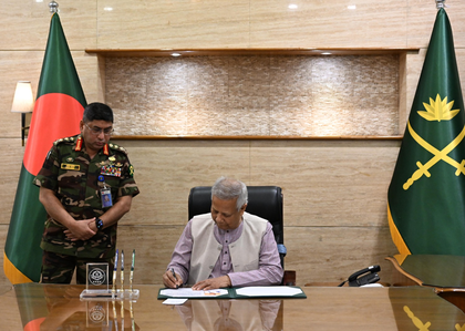 Yunus govt's lack of experience laid bare in tariff negotiations with US | Yunus govt's lack of experience laid bare in tariff negotiations with US Yunus govt's lack of experience laid bare in tariff negotiations with US | Yunus govt's lack of experience laid bare in tariff negotiations with US