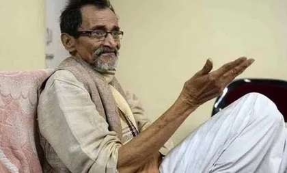 Bengal: Moaist leader Azizul Haque dies at 83 in Kolkata | Bengal: Moaist leader Azizul Haque dies at 83 in Kolkata Bengal: Moaist leader Azizul Haque dies at 83 in Kolkata | Bengal: Moaist leader Azizul Haque dies at 83 in Kolkata