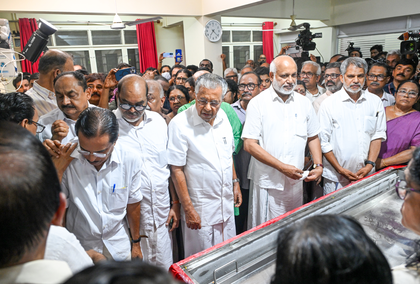 Thousands line up to bid final goodbye to VS Achuthanandan | Thousands line up to bid final goodbye to VS Achuthanandan Thousands line up to bid final goodbye to VS Achuthanandan | Thousands line up to bid final goodbye to VS Achuthanandan
