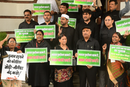 Bihar monsoon session: Oppn protests in black, Deputy CM hits back on voter list row | Bihar monsoon session: Oppn protests in black, Deputy CM hits back on voter list row Bihar monsoon session: Oppn protests in black, Deputy CM hits back on voter list row | Bihar monsoon session: Oppn protests in black, Deputy CM hits back on voter list row