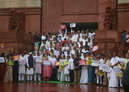 Opposition stages protest outside Parliament over 'SIR' drive in Bihar | Opposition stages protest outside Parliament over 'SIR' drive in Bihar Opposition stages protest outside Parliament over 'SIR' drive in Bihar | Opposition stages protest outside Parliament over 'SIR' drive in Bihar