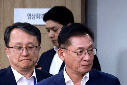 South Korea: Presidential secretary resigns over controversial remarks defending martial law | South Korea: Presidential secretary resigns over controversial remarks defending martial law South Korea: Presidential secretary resigns over controversial remarks defending martial law | South Korea: Presidential secretary resigns over controversial remarks defending martial law