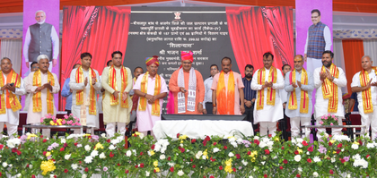 Steps will be taken to realise ‘Developed India-Developed Rajasthan’ vision by 2047: Rajasthan CM | Steps will be taken to realise ‘Developed India-Developed Rajasthan’ vision by 2047: Rajasthan CM Steps will be taken to realise ‘Developed India-Developed Rajasthan’ vision by 2047: Rajasthan CM | Steps will be taken to realise ‘Developed India-Developed Rajasthan’ vision by 2047: Rajasthan CM