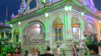Shravan Shivratri celebrated with devotion, spiritual fervour across nation | Shravan Shivratri celebrated with devotion, spiritual fervour across nation