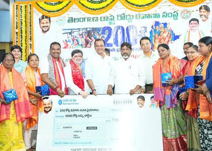 Telangana women saved Rs 6,680 crore with free bus travel scheme: Dy CM | Telangana women saved Rs 6,680 crore with free bus travel scheme: Dy CM Telangana women saved Rs 6,680 crore with free bus travel scheme: Dy CM | Telangana women saved Rs 6,680 crore with free bus travel scheme: Dy CM