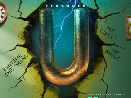 Censor Board clears Darshan, Kaali Venkat-starrer ‘House Mates’ for release with clean U certificate | Censor Board clears Darshan, Kaali Venkat-starrer ‘House Mates’ for release with clean U certificate