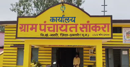 PM-JANMAN Yojana brings transformation for Chhattisgarh's Kamar tribe with permanent homes | PM-JANMAN Yojana brings transformation for Chhattisgarh's Kamar tribe with permanent homes PM-JANMAN Yojana brings transformation for Chhattisgarh's Kamar tribe with permanent homes | PM-JANMAN Yojana brings transformation for Chhattisgarh's Kamar tribe with permanent homes