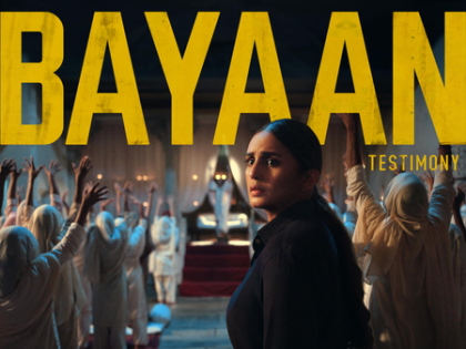 Huma Qureshi’s thriller ‘Bayaan’ selected for Toronto International Film Festival 2025 | Huma Qureshi’s thriller ‘Bayaan’ selected for Toronto International Film Festival 2025